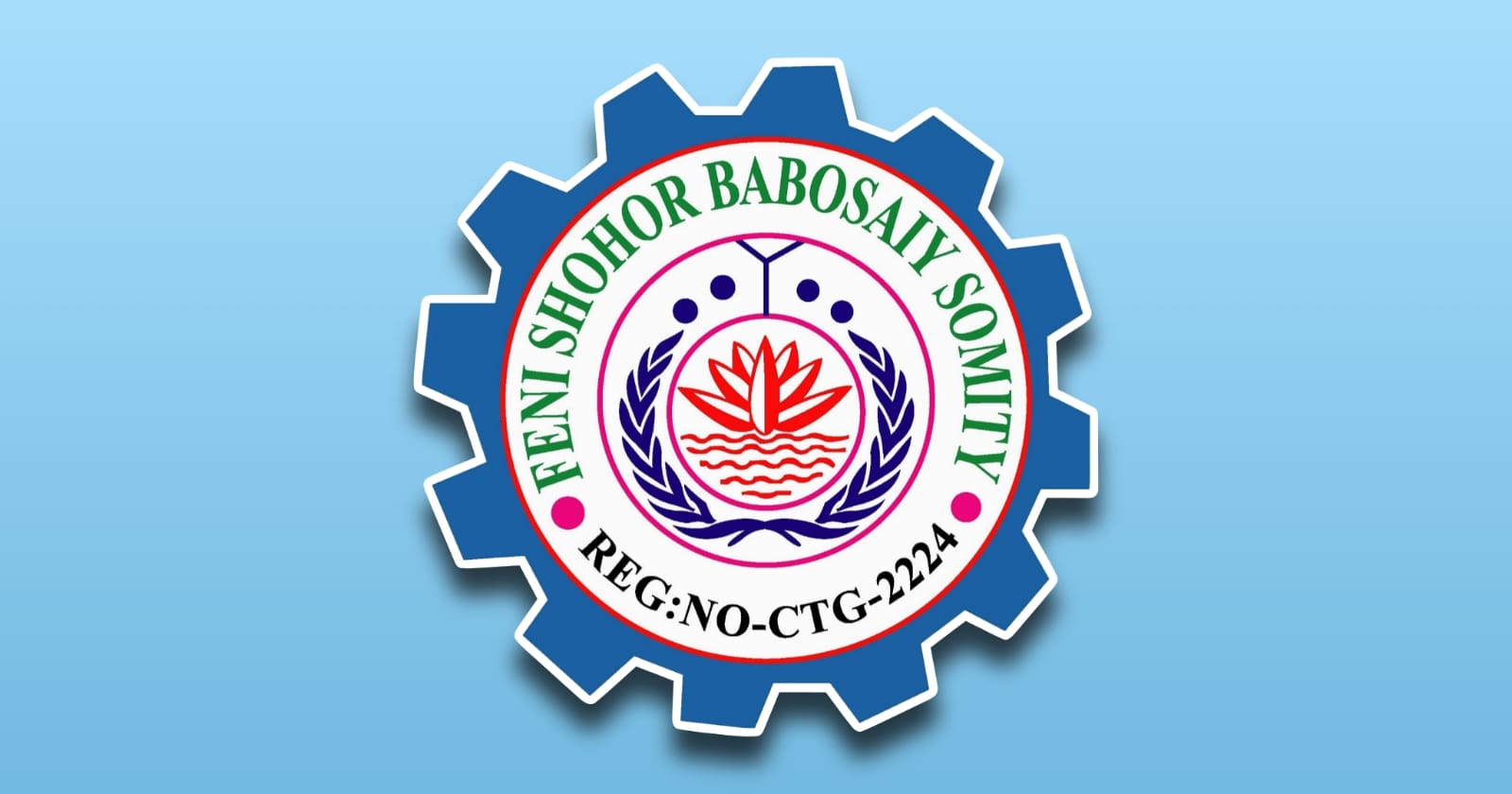 ফেনী শহর ব্যবসায়ী সমিতির নির্বাচন: ভোটার ১৮২৫, ভোটগ্রহণ হতে পারে ৯ মে